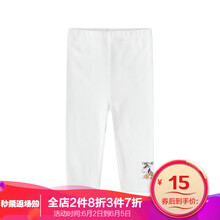 針織打底褲白