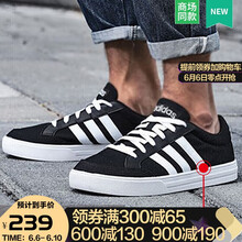 adidas男款布鞋