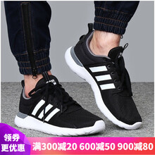 阿迪達斯（Adidas）跑步鞋DB0592 40