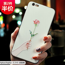 昂悅（ANGYUE） 蘋果6 plus 手機(jī)殼/保護(hù)套