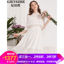 荷葉邊連衣裙，打造優(yōu)雅氣質(zhì)的你