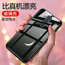 時尚蘋果，硅膠殼保護(hù)你的心