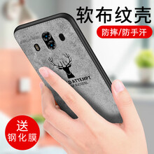 沃昕 華為mate10 手機殼/保護套