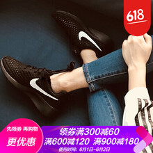 耐克女網(wǎng)眼運動鞋