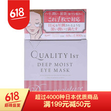 FirstQuality