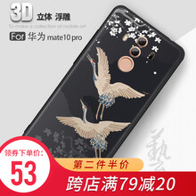 彩繪手機(jī)殼浮雕