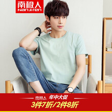 南極人（NanJiren） 短袖 男士T恤 900草綠色 