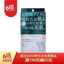 kracie美容液