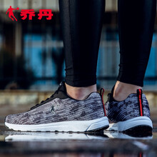 喬丹跑步鞋淺灰/鯊魚灰 41