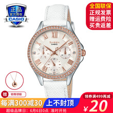 正品水鉆防水表
