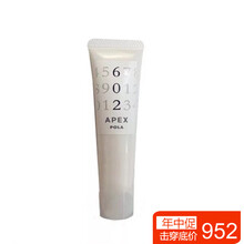 寶麗護(hù)膚品