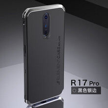 Accalia OPPOR17 pro 手機(jī)殼/保護(hù)套