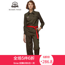 修身喇叭褲，塑造優(yōu)雅女神
