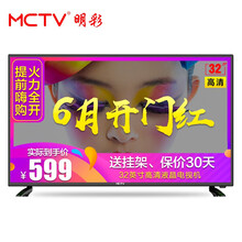 電視尺寸