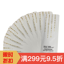 滋潤(rùn)眼霜，讓你遠(yuǎn)離干燥肌
