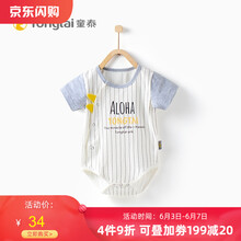 童泰寶寶服裝