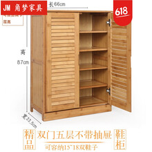 竹制客廳儲物柜