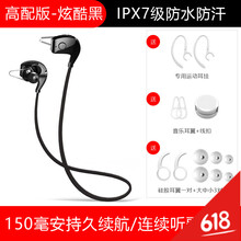輕享健康生活，降噪耳機(jī)來助力