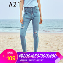 A21 自然腰 鉛筆褲/小腳褲 女 九分褲 牛仔褲