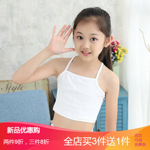 內(nèi)衣,吊帶,內(nèi)衣,學(xué)生,學(xué)生,吊帶,怎么樣