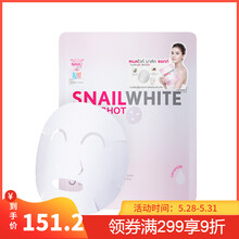 white,white,怎么樣,蝸牛,牛素,顏霜,顏霜