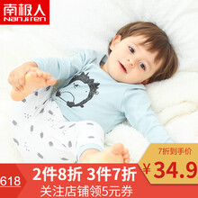 春夏兒童睡衣