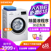 迷你變頻滾筒洗衣機，潔凈又實用