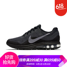 時尚系帶運動鞋，讓你自由奔跑