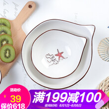 高檔飯碗