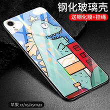 果果鋪（gogopo） 蘋(píng)果xr 手機殼/保護套