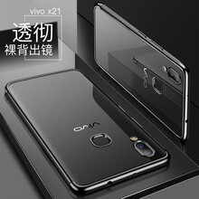 特價手機殼