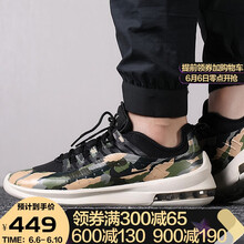 舒適透氣氣墊，讓你享受健康生活
