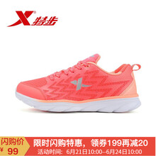 特步（XTEP）跑步鞋紅蘭5966 35，36，37，38，39，40