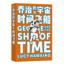 宇宙飛船