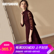 Roey s house 純色 繡花，拼接，拉鏈，鏤空，蕾絲 連衣裙