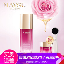 化妝品,化妝品,怎么樣,美素,美素,精華,精華