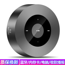怎么樣,音響,音響