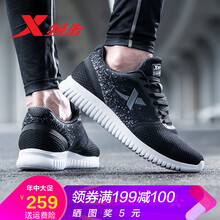 輕便系帶跑步鞋，讓你遠(yuǎn)離亞健康