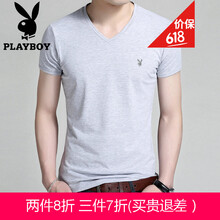 花花公子（PLAYBOY） 長袖 男士T恤 淺灰  