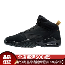 Jordan籃球鞋潑墨黑金 AR4430007 