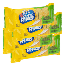 閑趣番茄