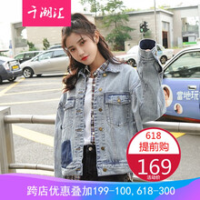千潮匯女裝