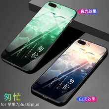 歌樂華（GEROVA） 蘋果6plus/6splus 手機(jī)殼/保護(hù)套