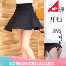 性感魚(yú)尾裙，讓你的少女心