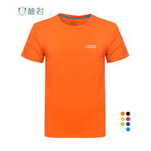柚衫 短袖 男士T恤 白色男 S，XL，L，XXL，XXXL，M