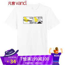 凡客誠品（VANCL） 短袖 男士T恤 滅火器 白 