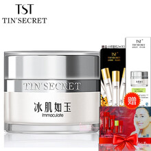 庭秘密（TSTTIN'SECRET）乳液/面霜滋潤，提拉緊致，保濕，修護
