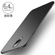 歐珀手機(jī)殼