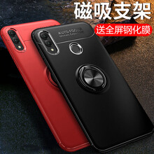 唯斯 暢享9plus 手機殼/保護套