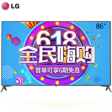 lg5寸5液晶電視